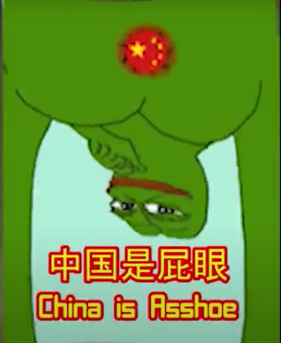 china-asshoe.png