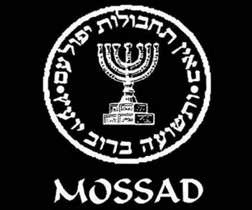MOSSAD_Logo.png
