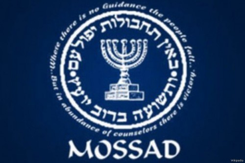 2017_10_17-Mossad-logofff-.jpg